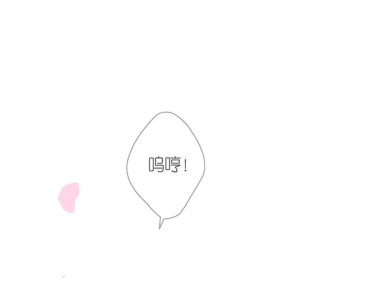 第二季 7.我会再来找你3