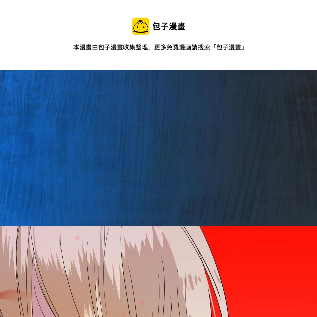 第22话 身陷灾祸58