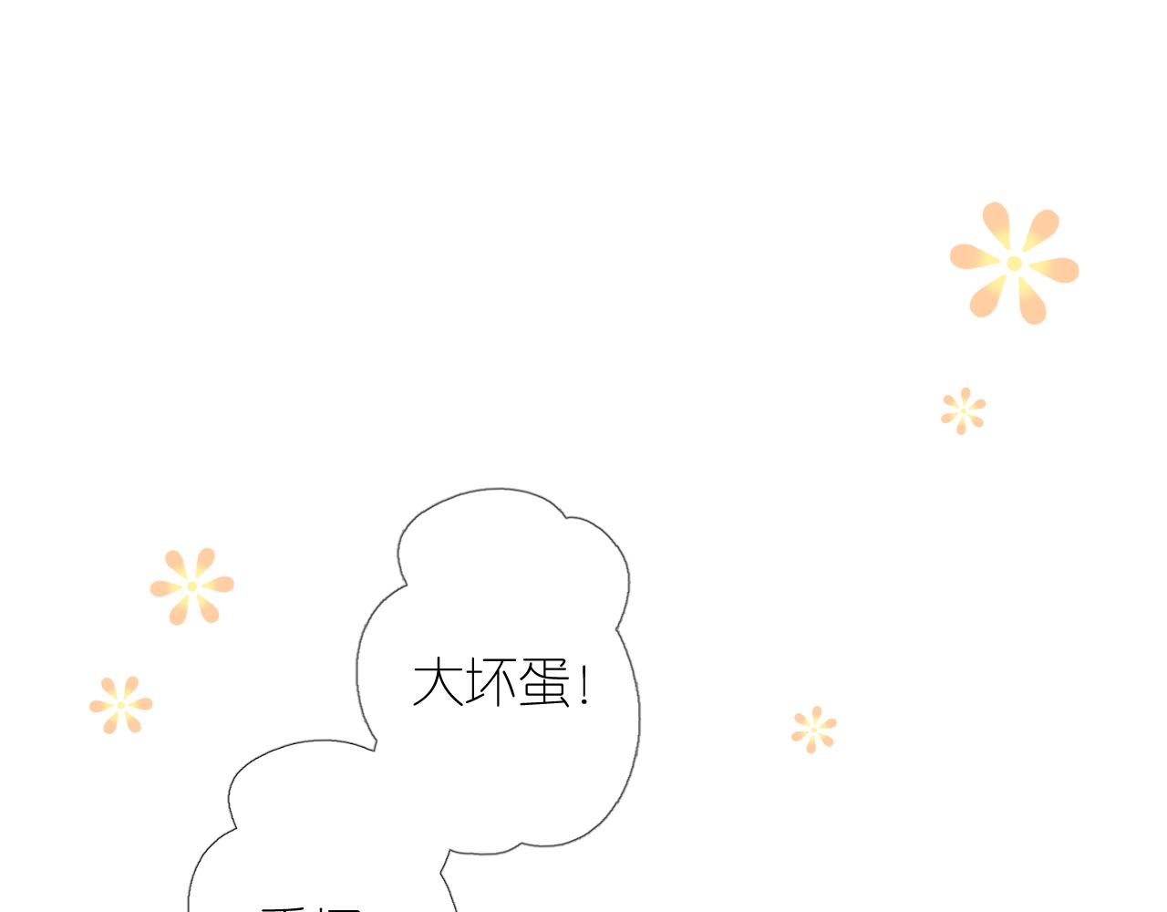 第二季 9.算账23