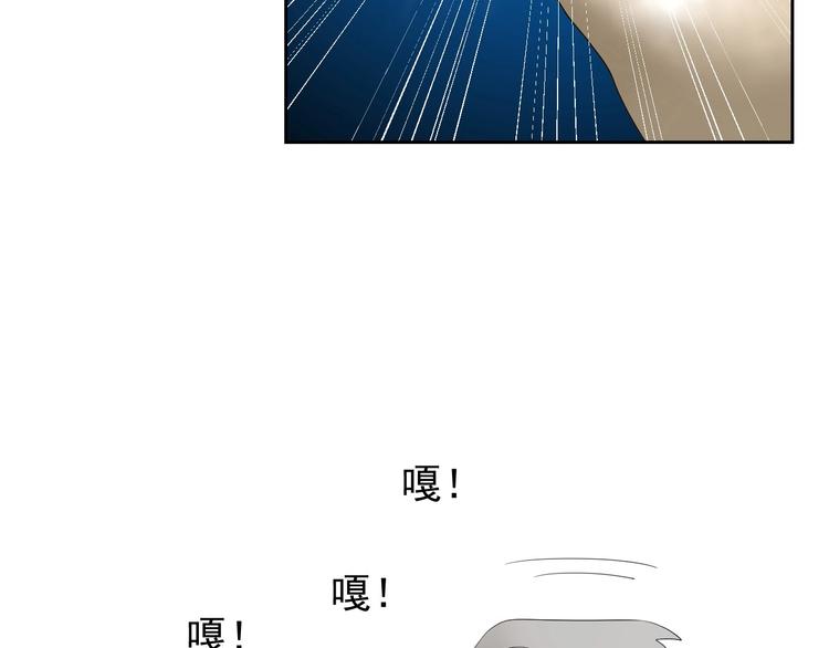 第1话 异乡的天鹅58