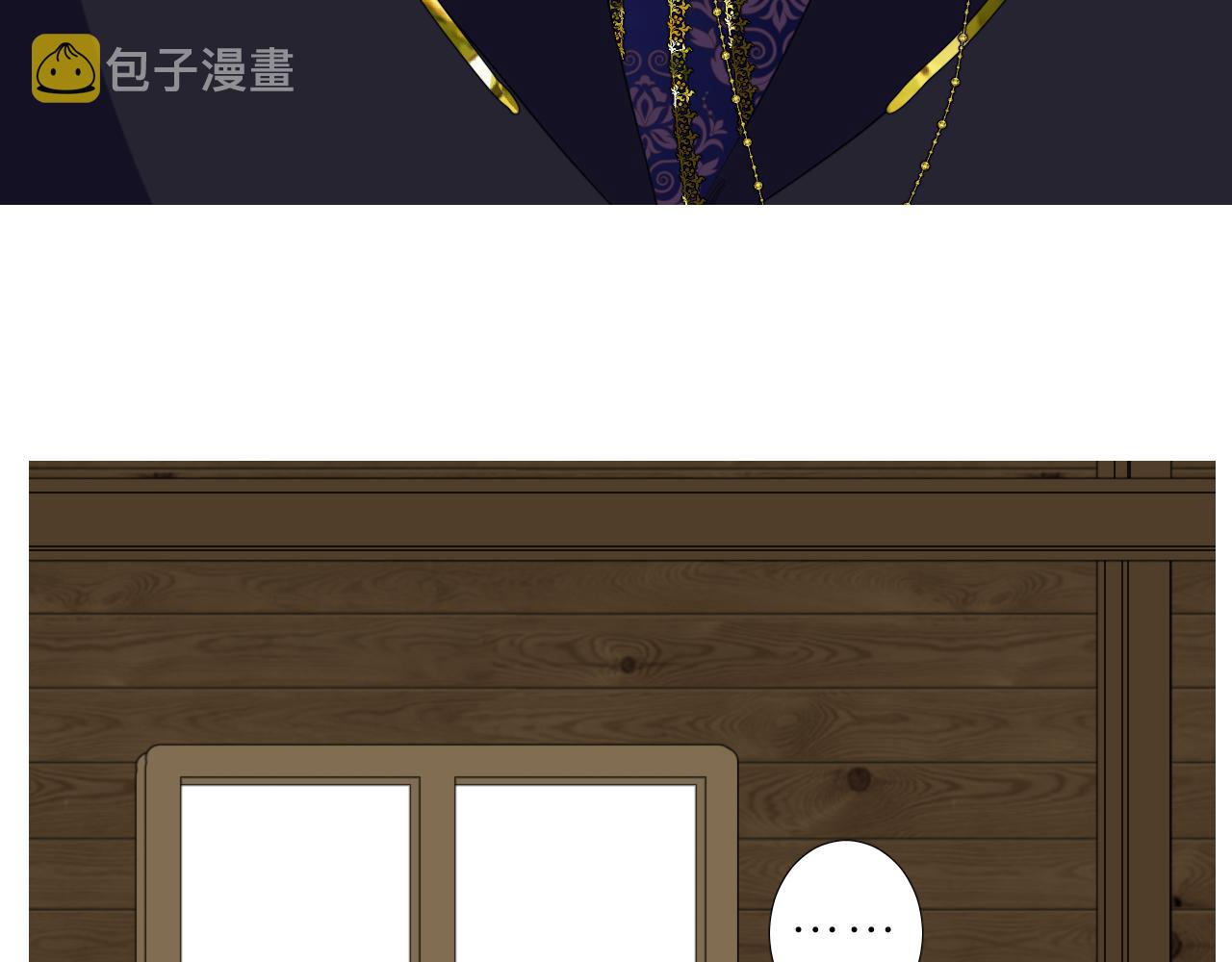第二季 23.打断19