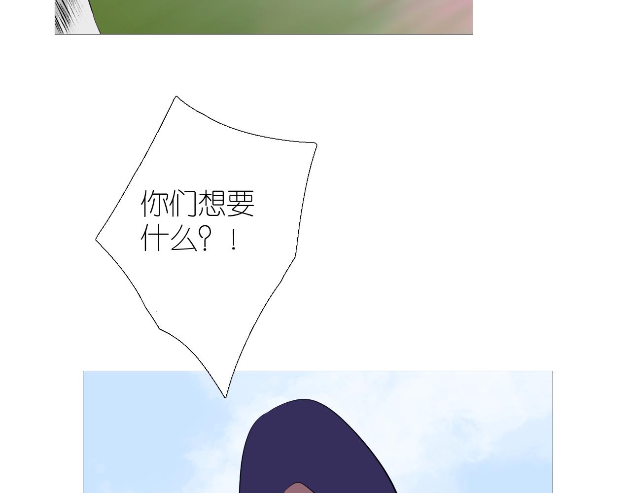 第二季 46.他的妻67
