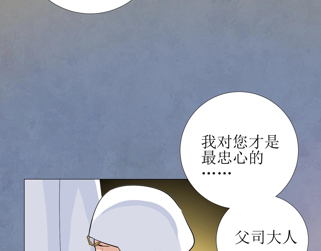 第26话 黑暗中的守护！75