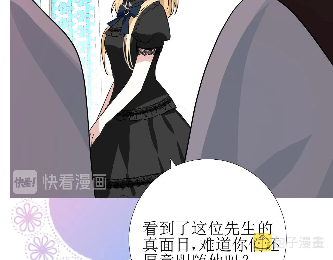 第47话  可以相信你吗14