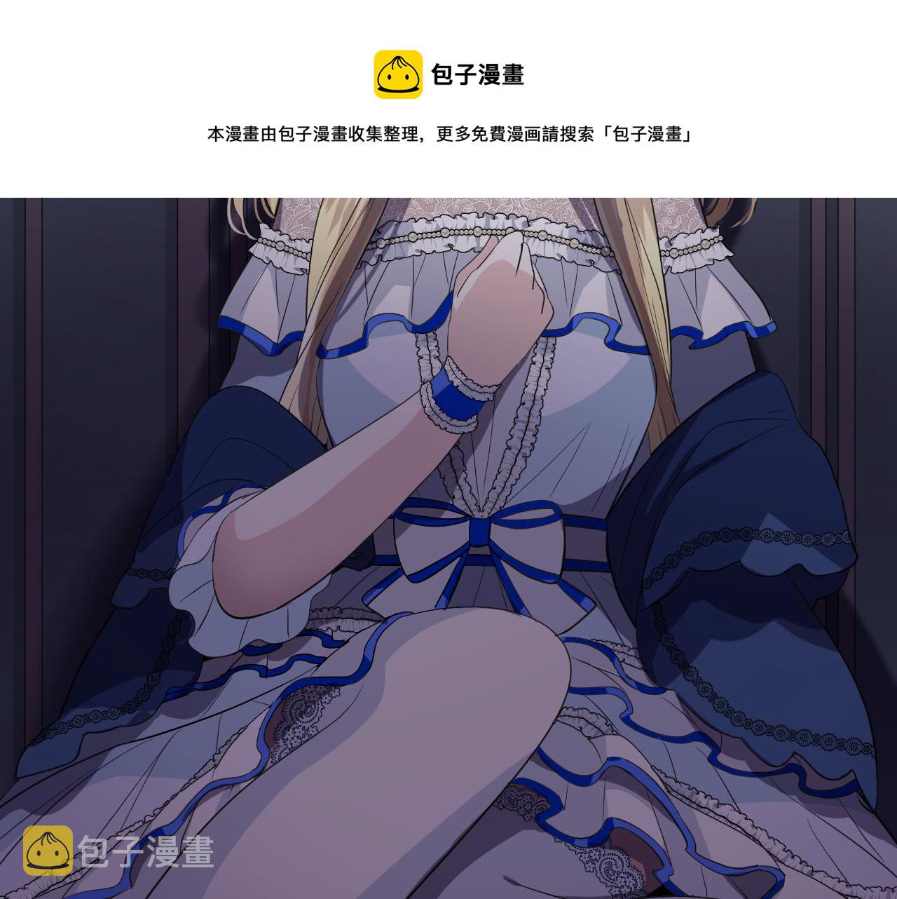 第二季 13.不许去80