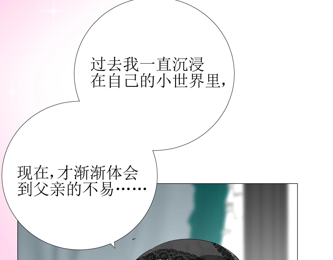 第48话 难以置信51