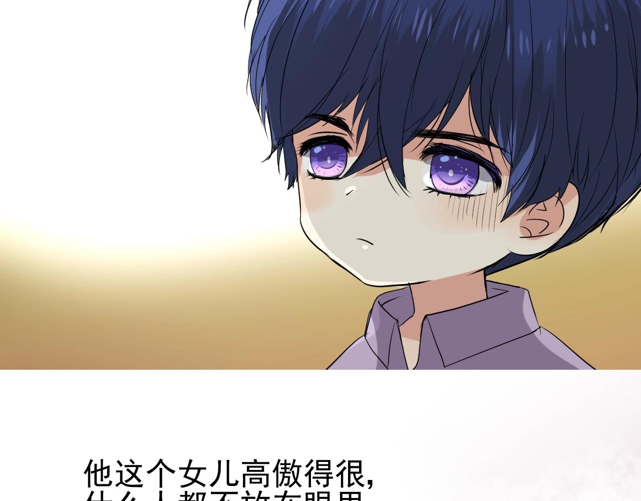 第13话 地牢里的玫瑰64