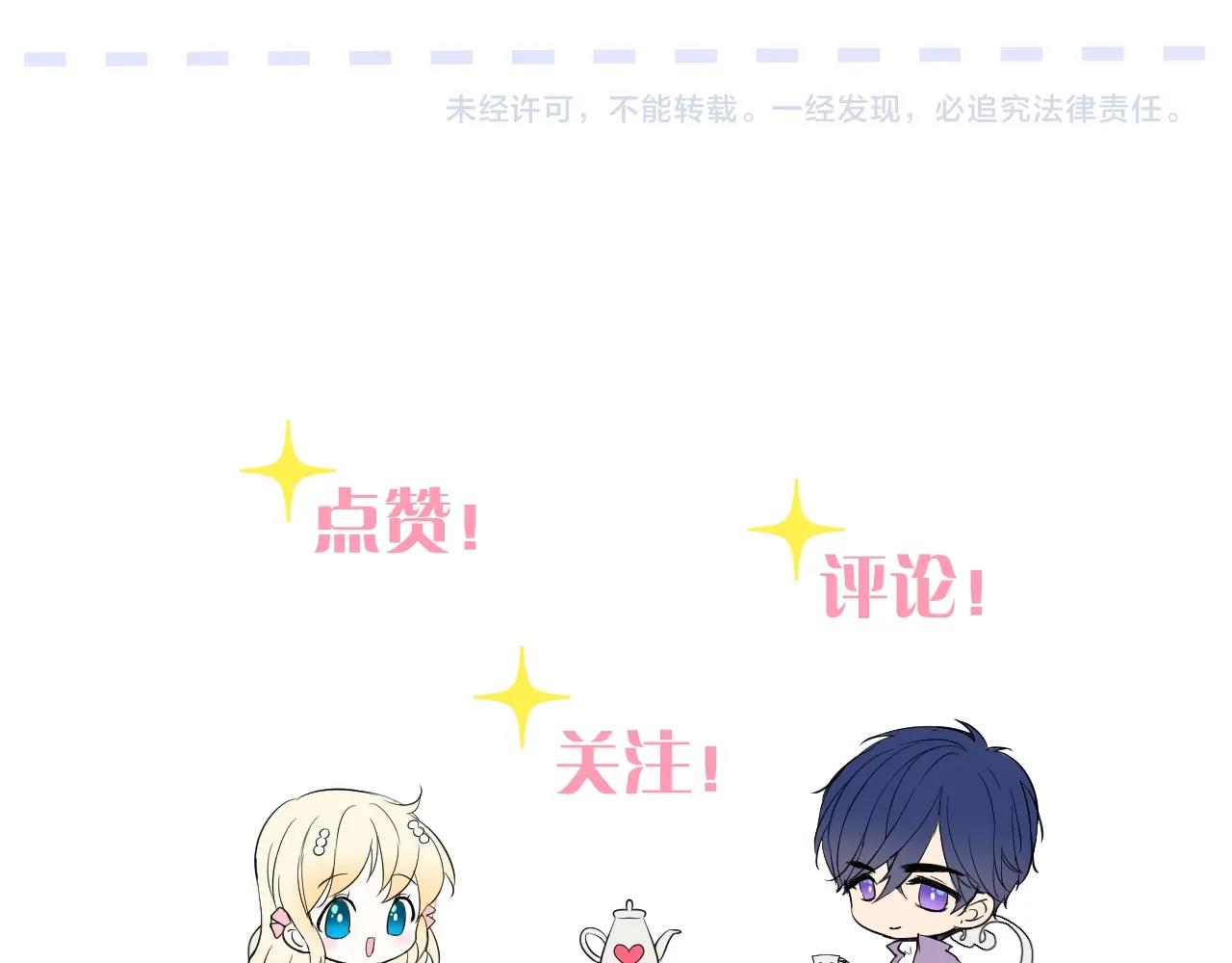 第二季 45.还有一次机会118