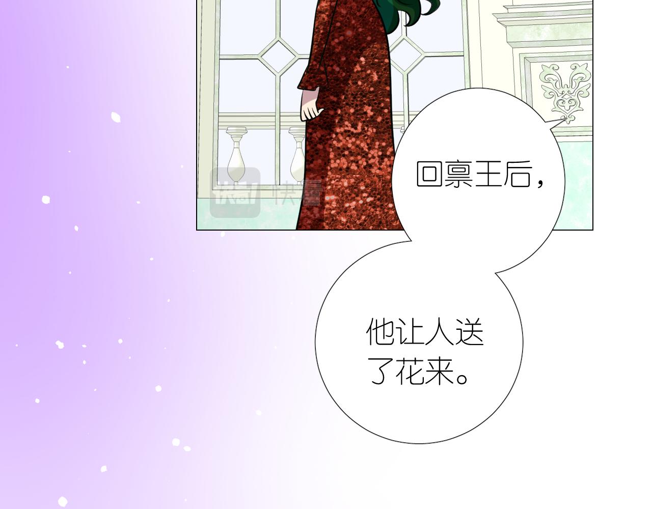 第二季 18.哭吧104