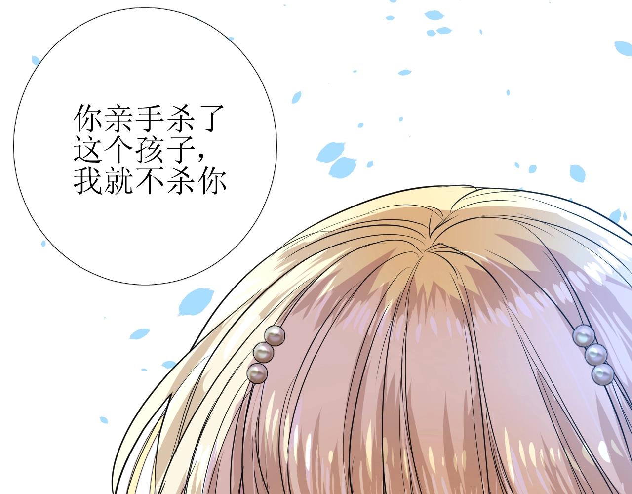 第14话 抉择83