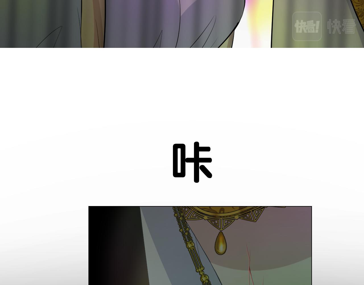 第二季 41.不可作恶79