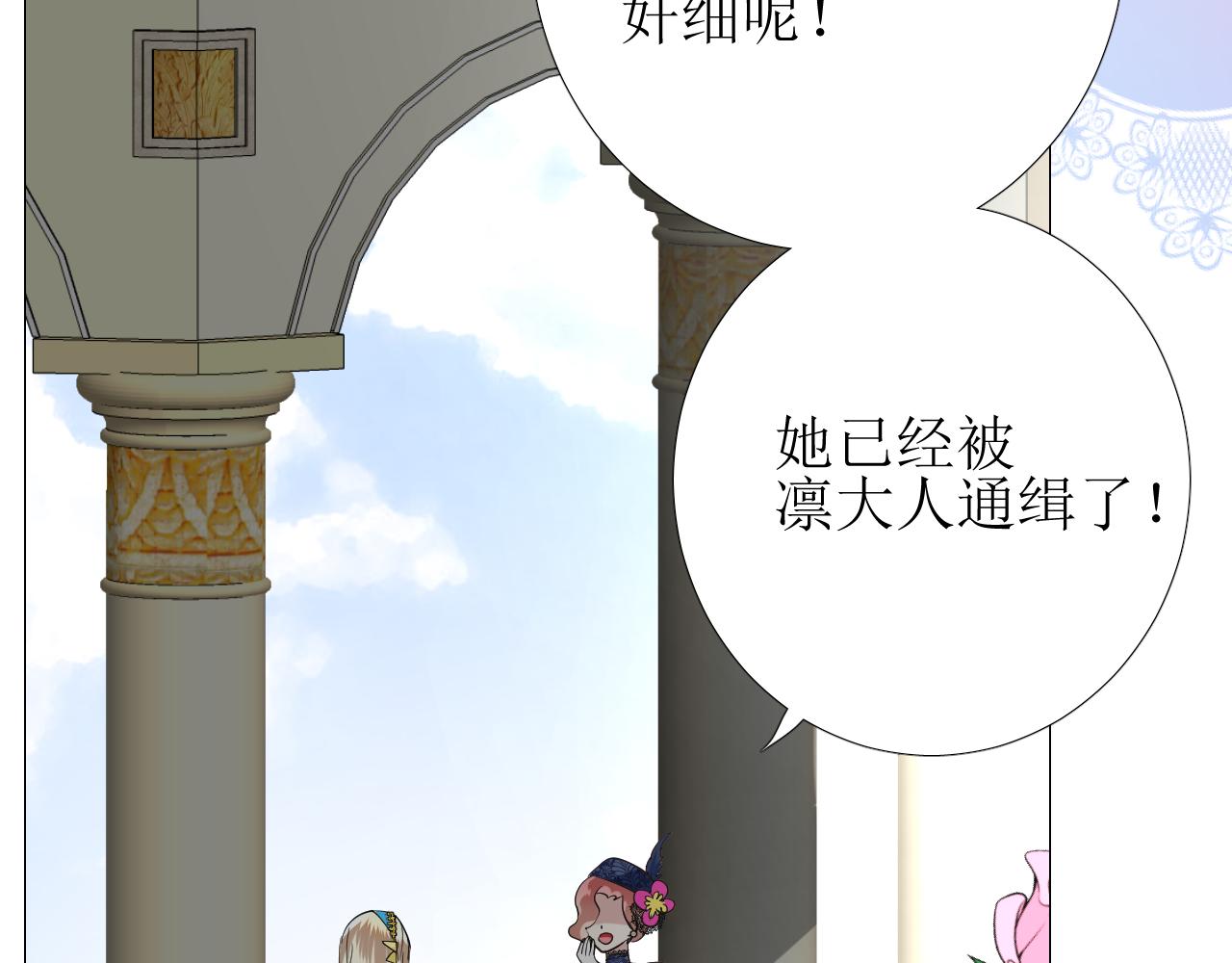 第66话 后悔71
