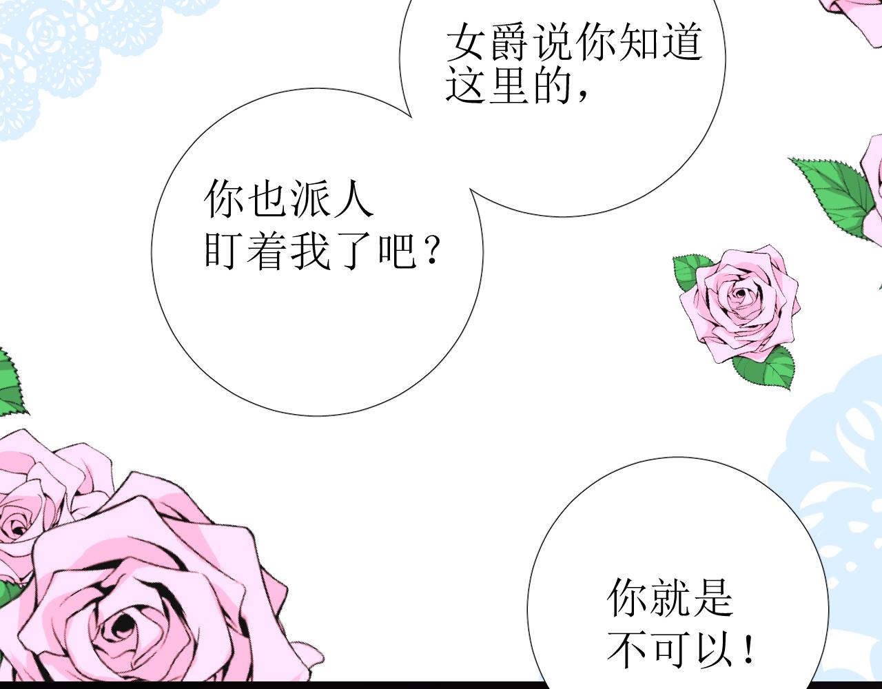 第67话 醉意68