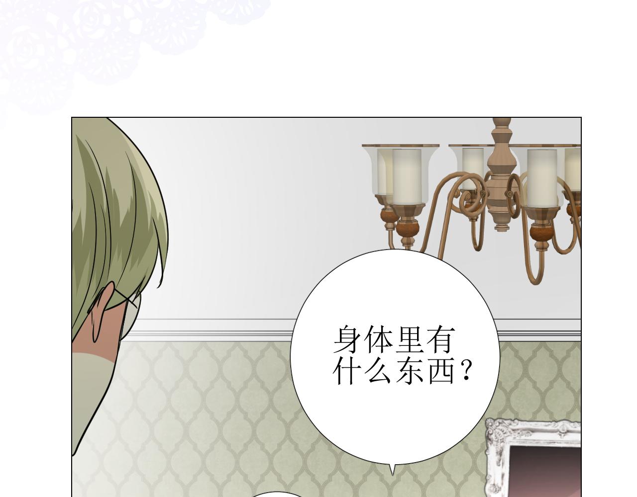第57话 瓷娃娃12