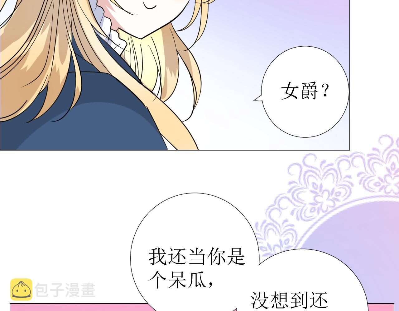 第75话 完美安排5