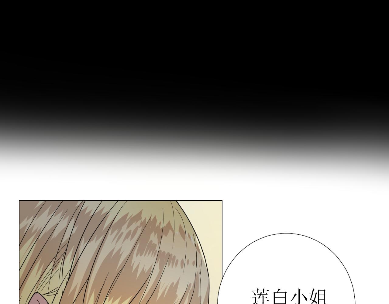 第70话 最后的温柔6