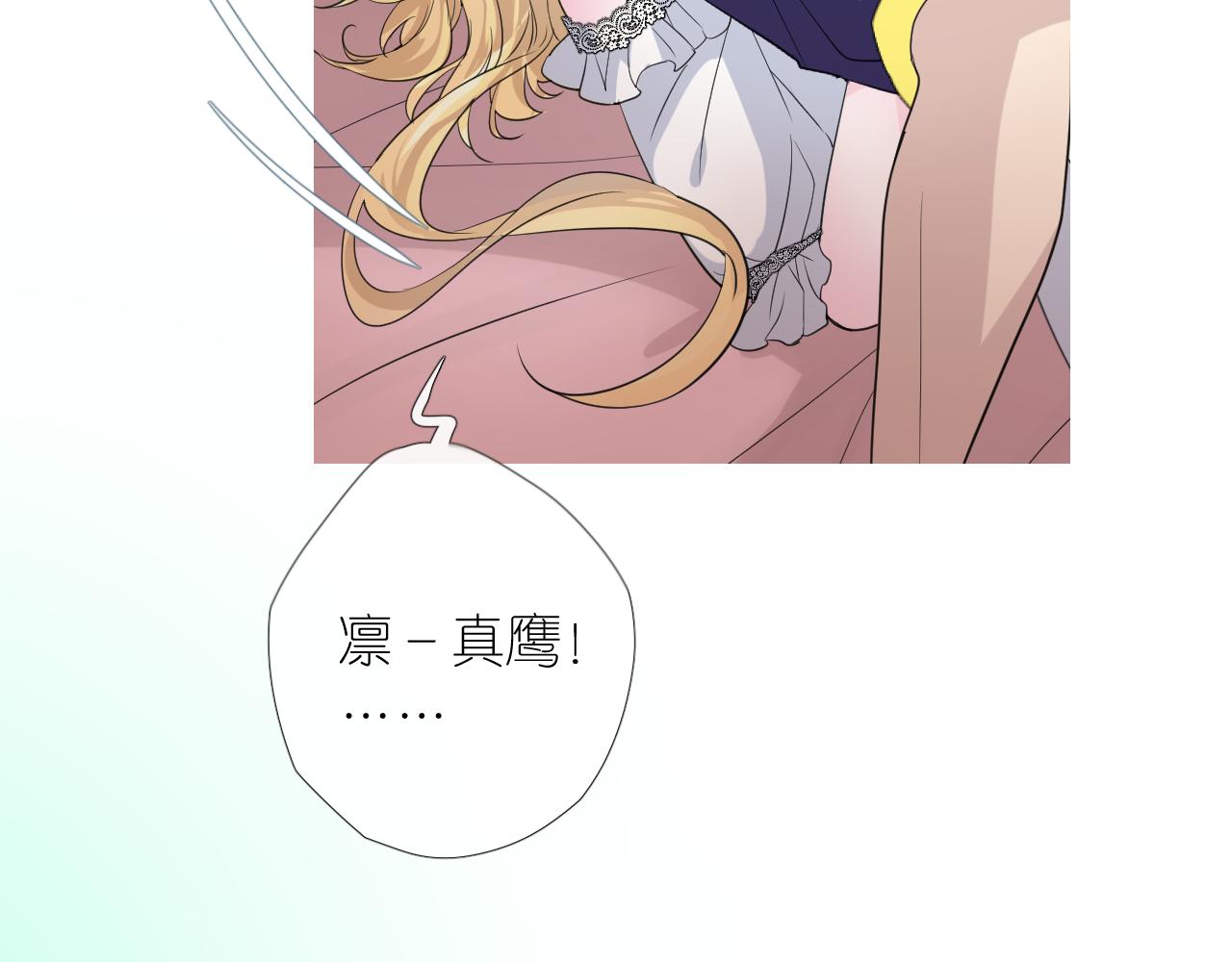 第二季 6.严重打击88