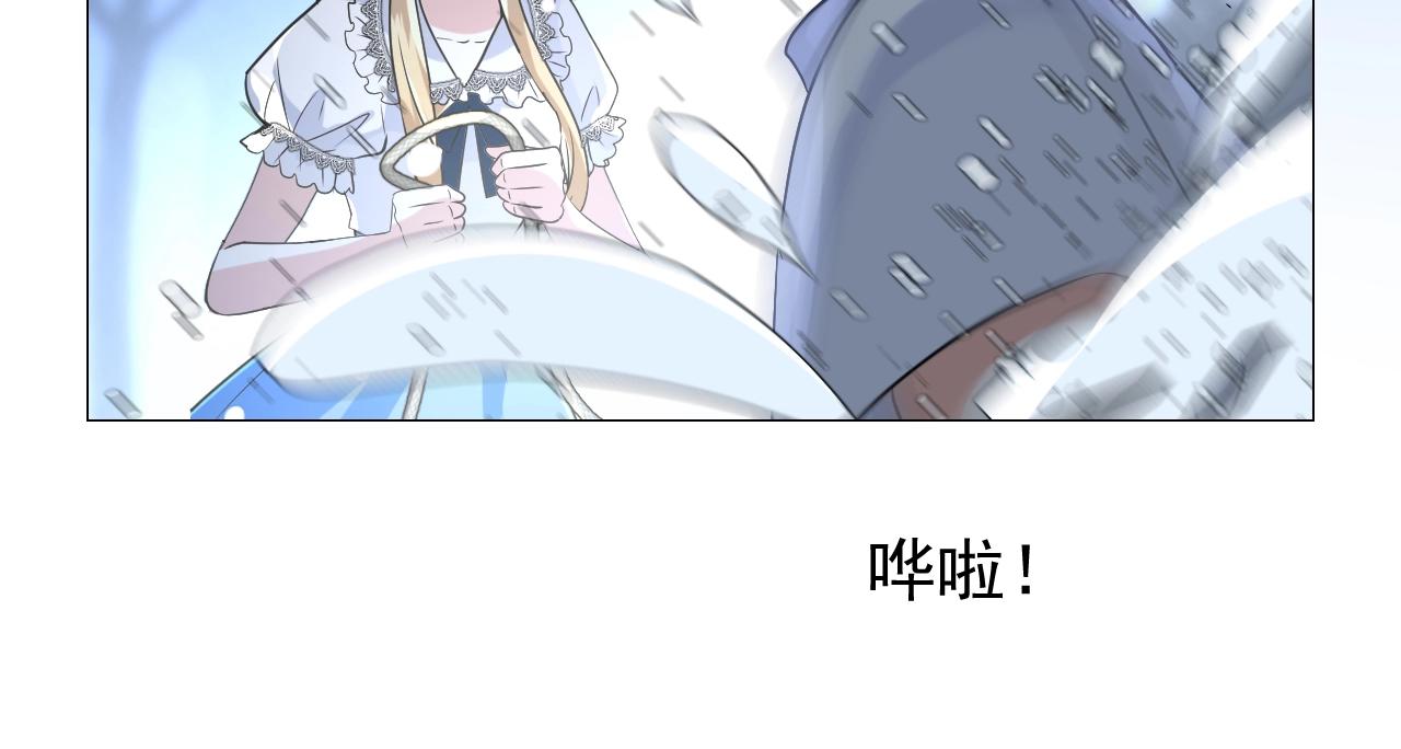 第50话 重返流金城53