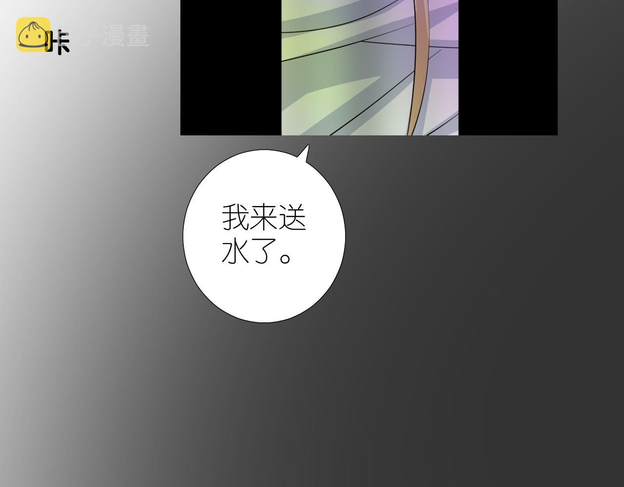 第二季  42.替代6