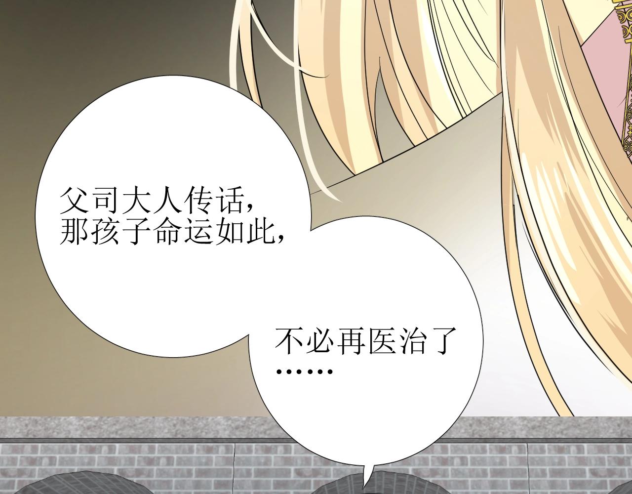 第23话 耻辱81
