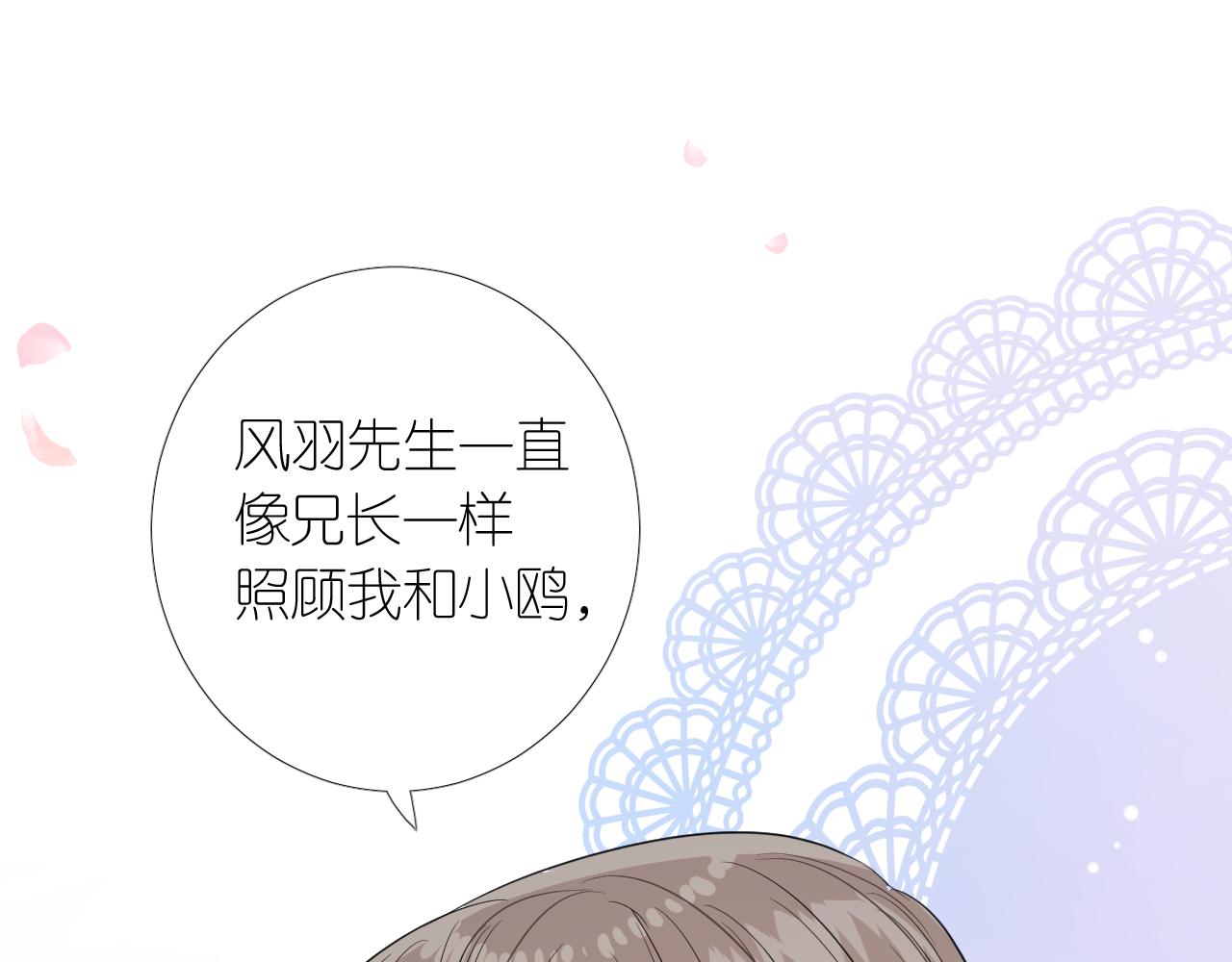 第二季 2.舞会上的混乱43