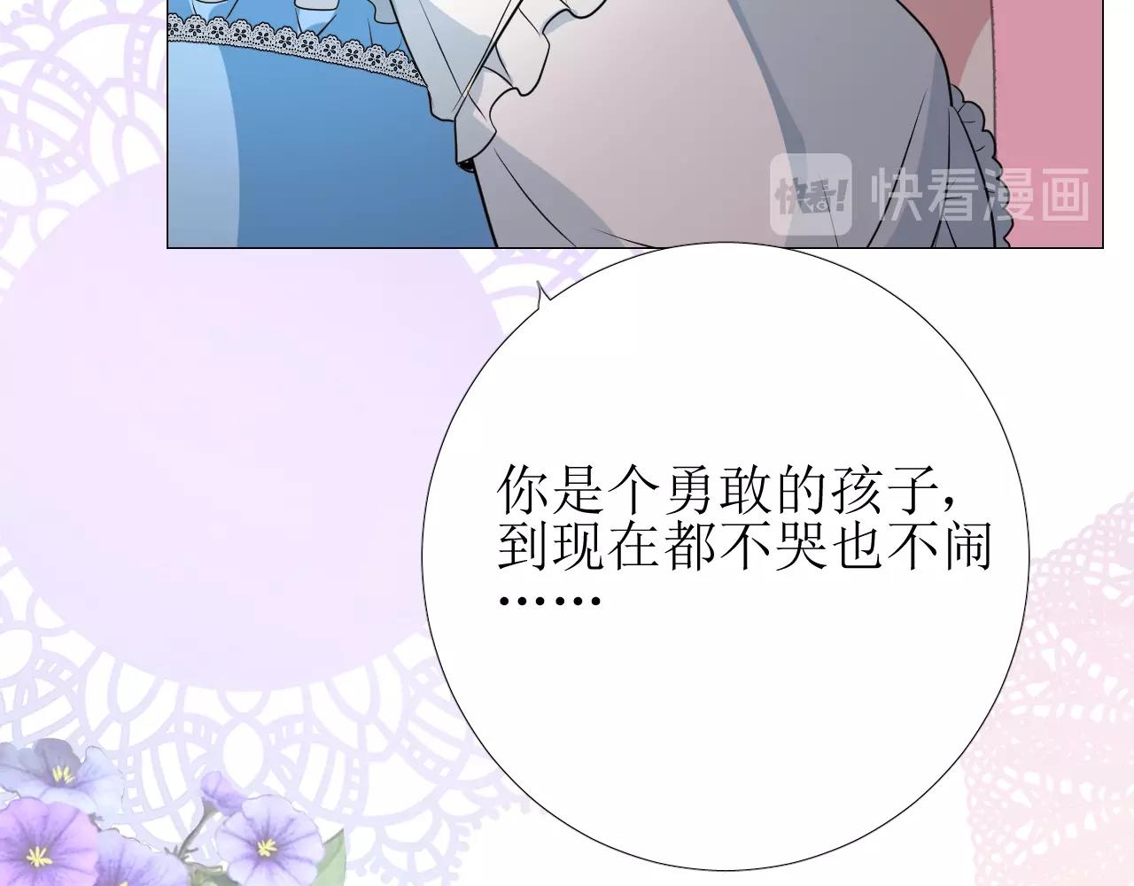 第15话 奇迹降临26