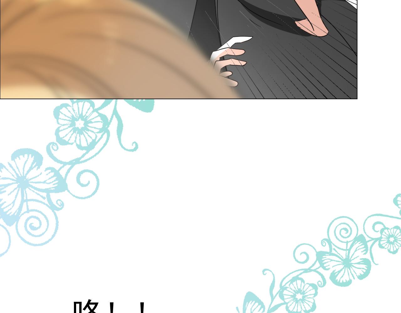 第73话 解药？17