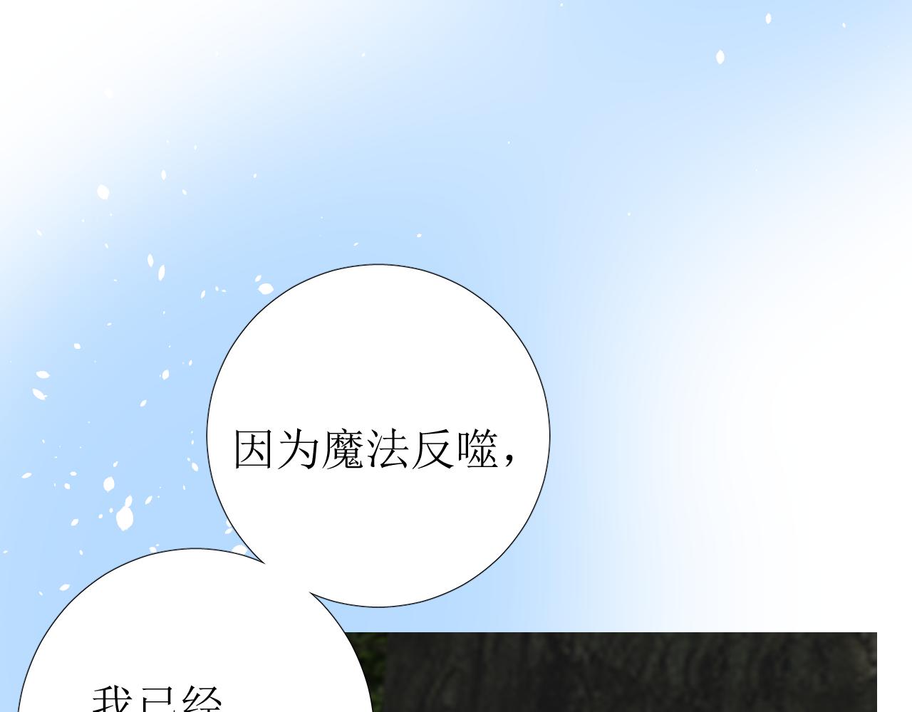 第78话 完结篇 邀请5