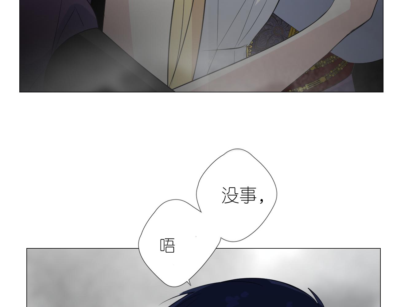 第二季 44.遗失的宝物25