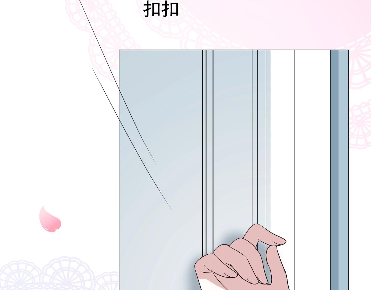 第33话 被扰乱的心101