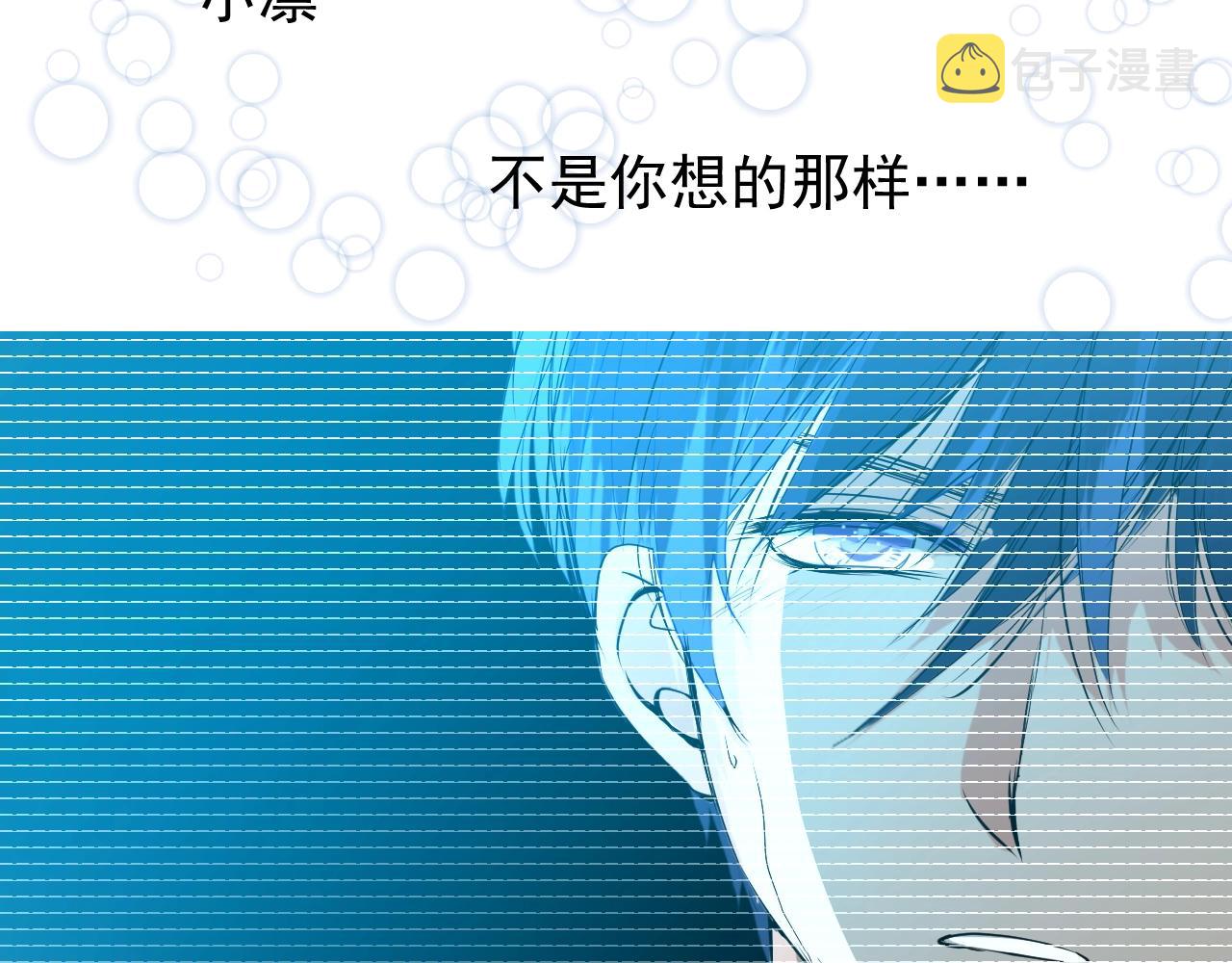 第18话 暗潮57