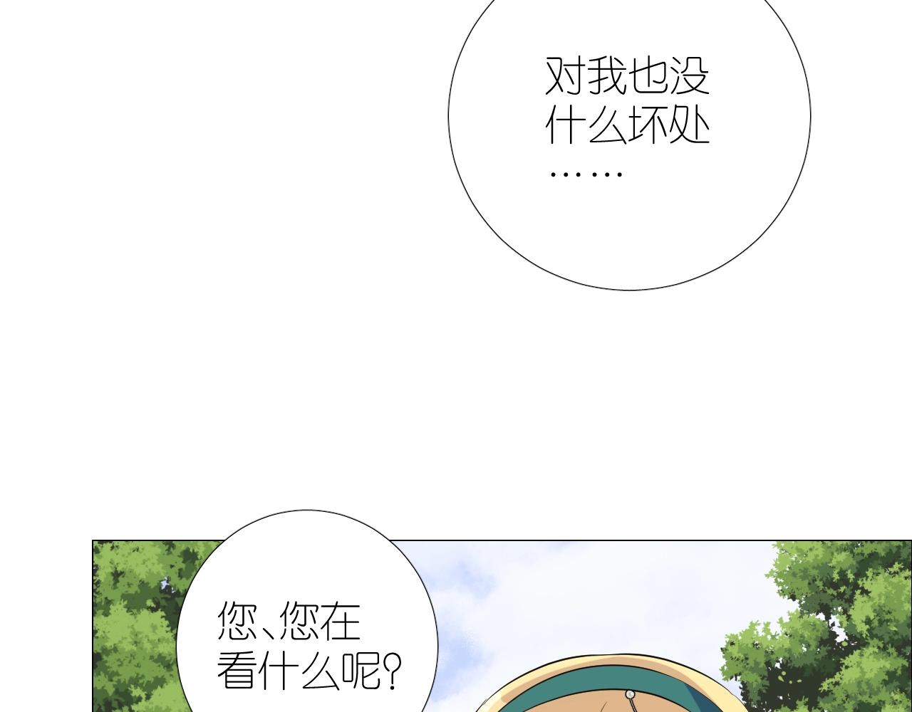 第二季35.理想的样子84