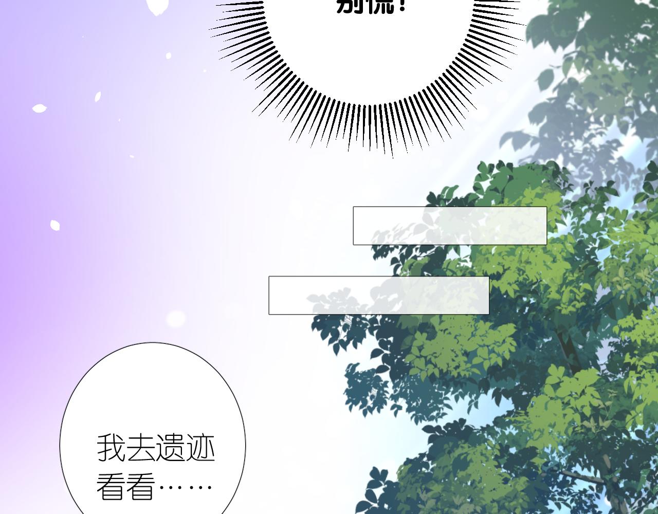 第二季 6.严重打击17