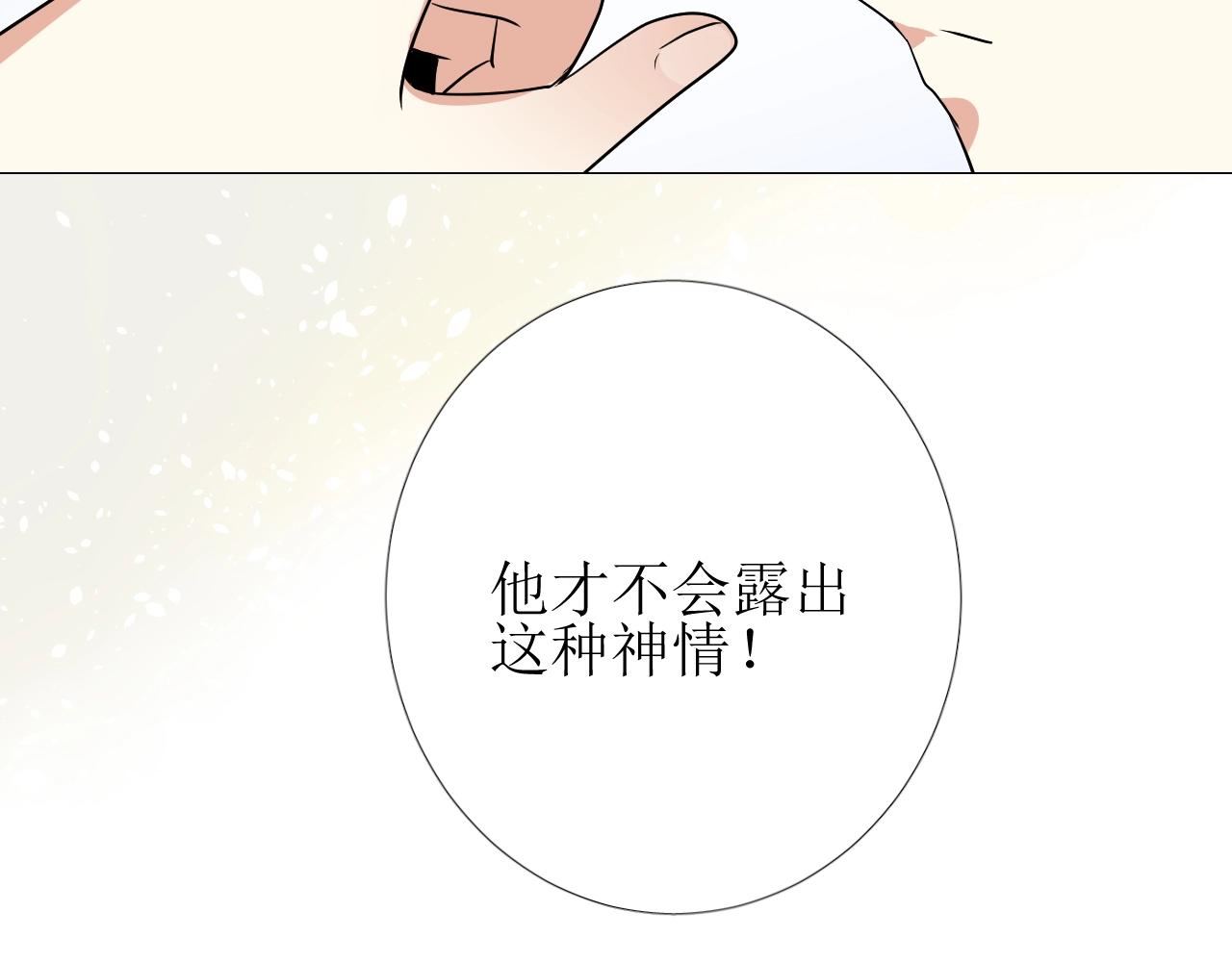 第53话 一点也不可爱67