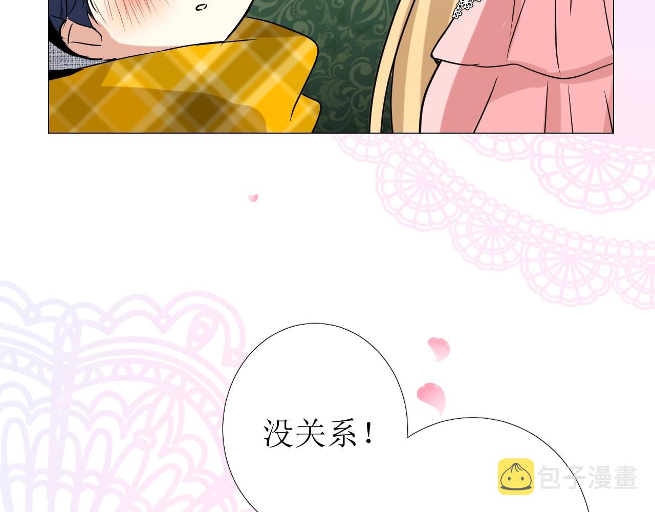 第50话 重返流金城22