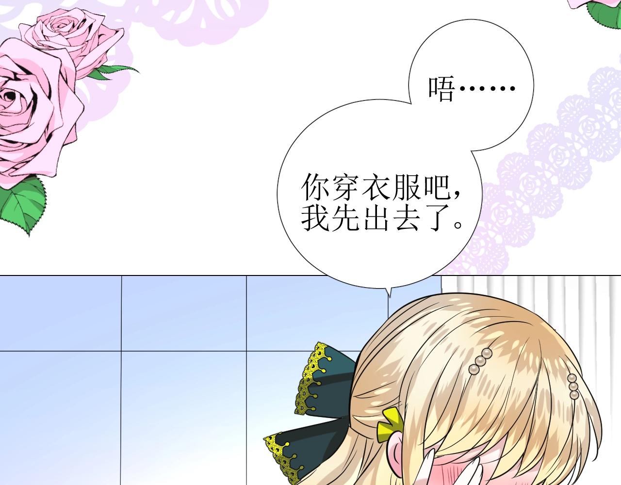 第49话 坦白75