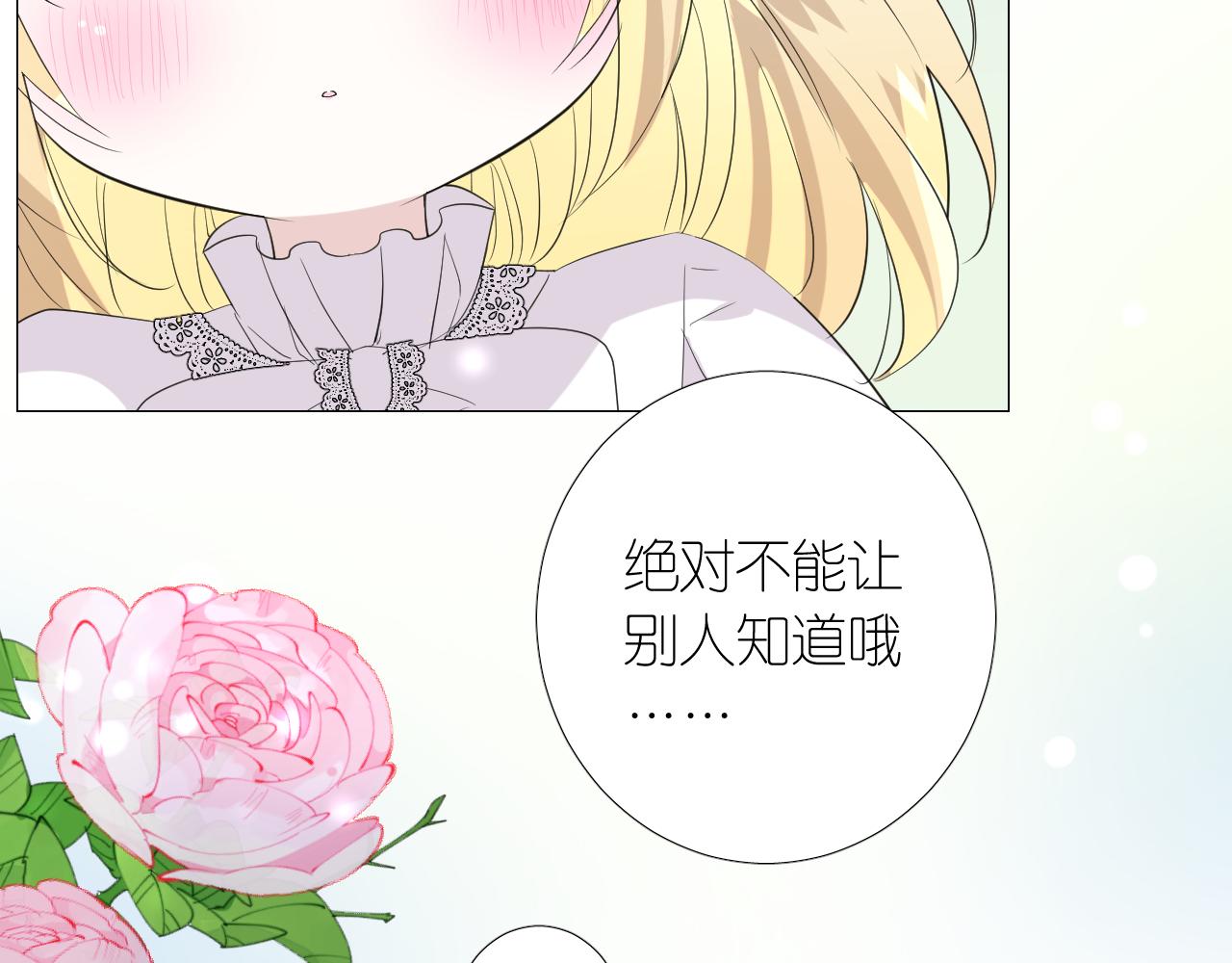 第二季 6.严重打击66