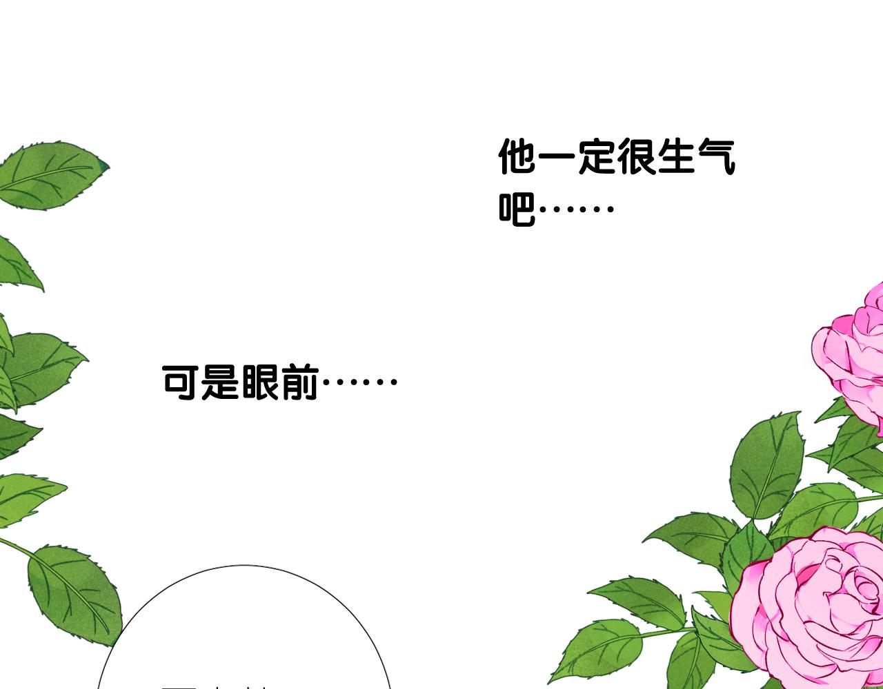 第二季 14.眼前的麻烦33