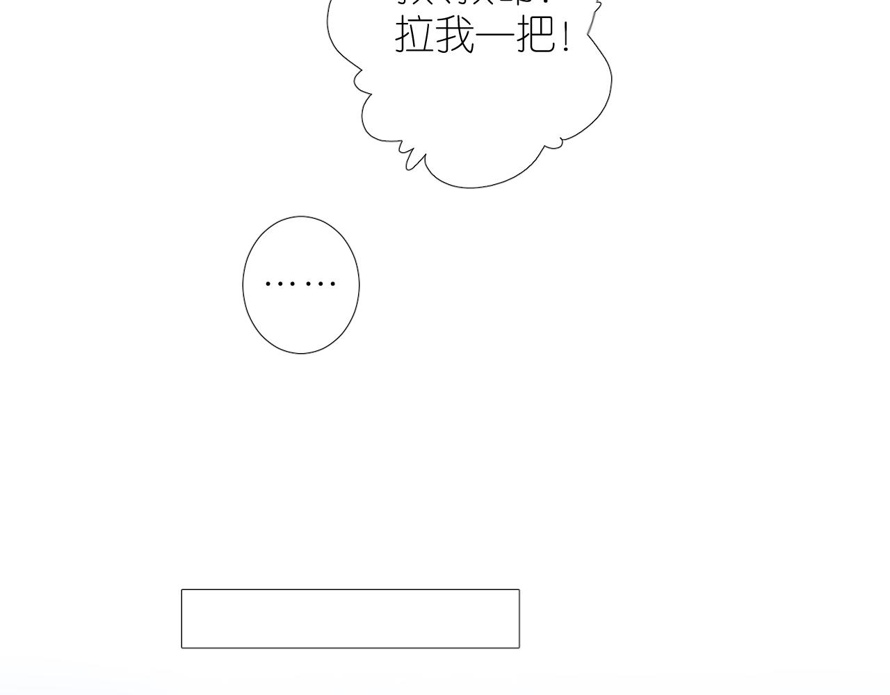 第二季 25 意外的秘密34