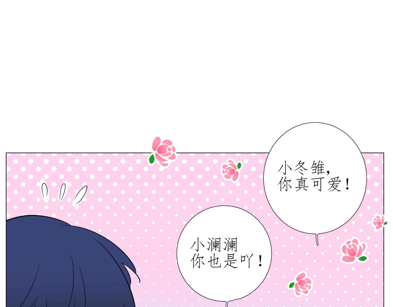 第35话 可疑的女教师98