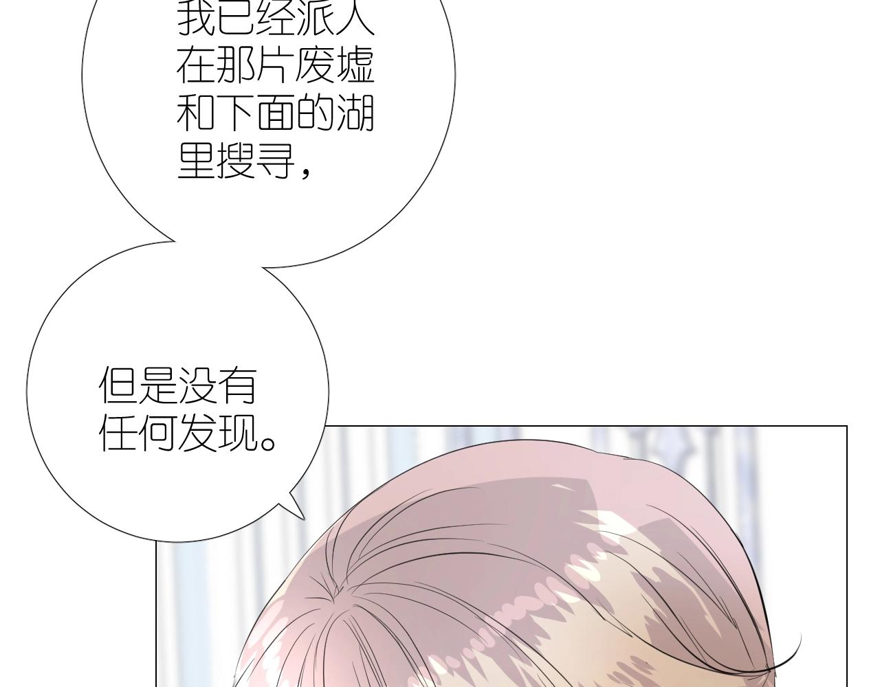 第二季 45.还有一次机会16