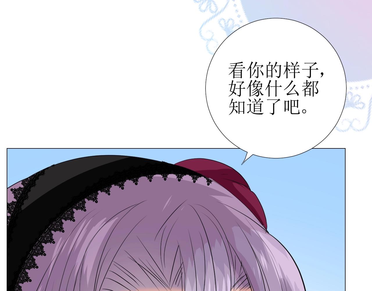 第52话 离我远点24