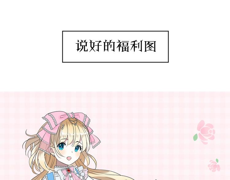 第2话 远道而来的贵宾204