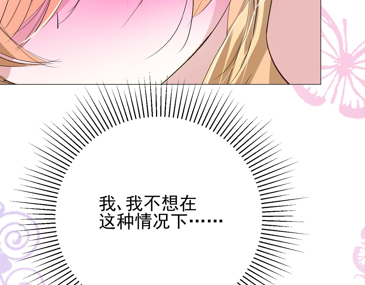 第65话 悲伤的告白64