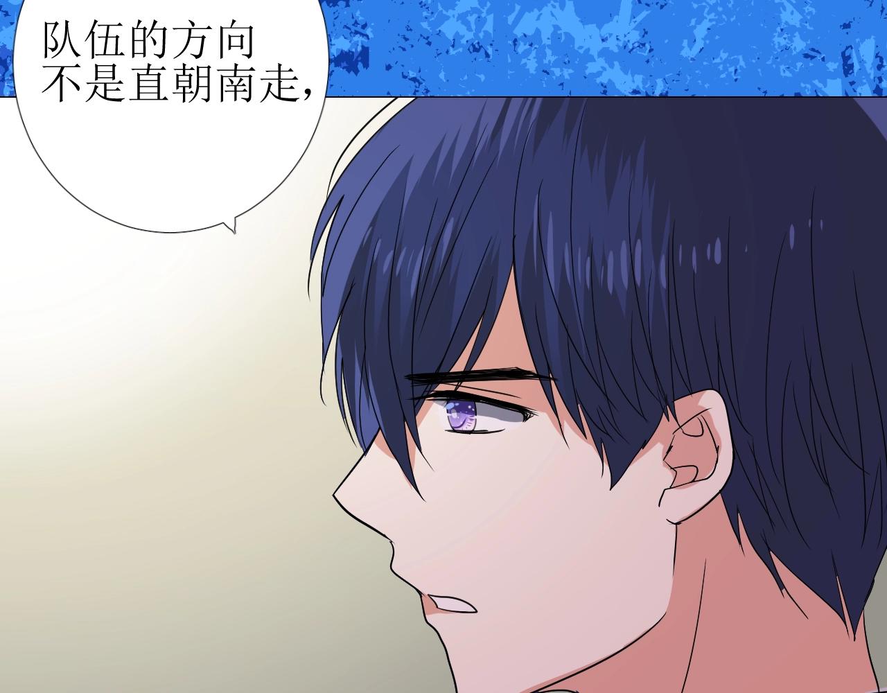 第31话 突如其来的一吻7