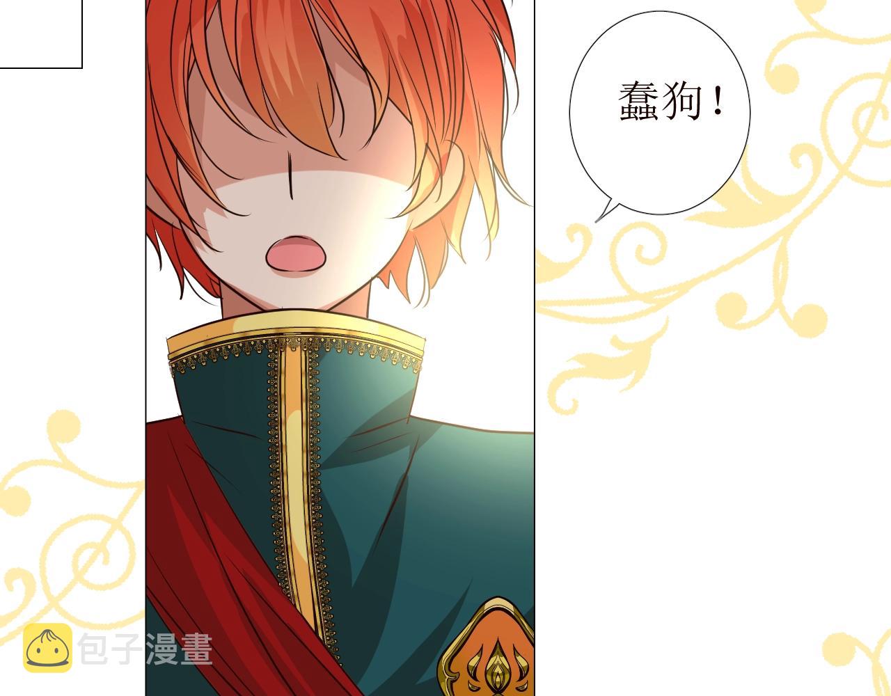 第11话 另一个事端66