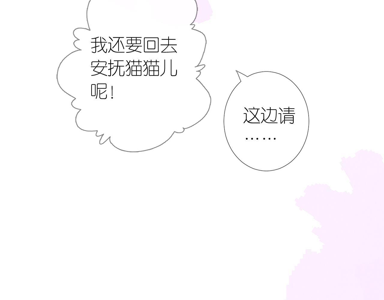 第二季 3.既然如此91