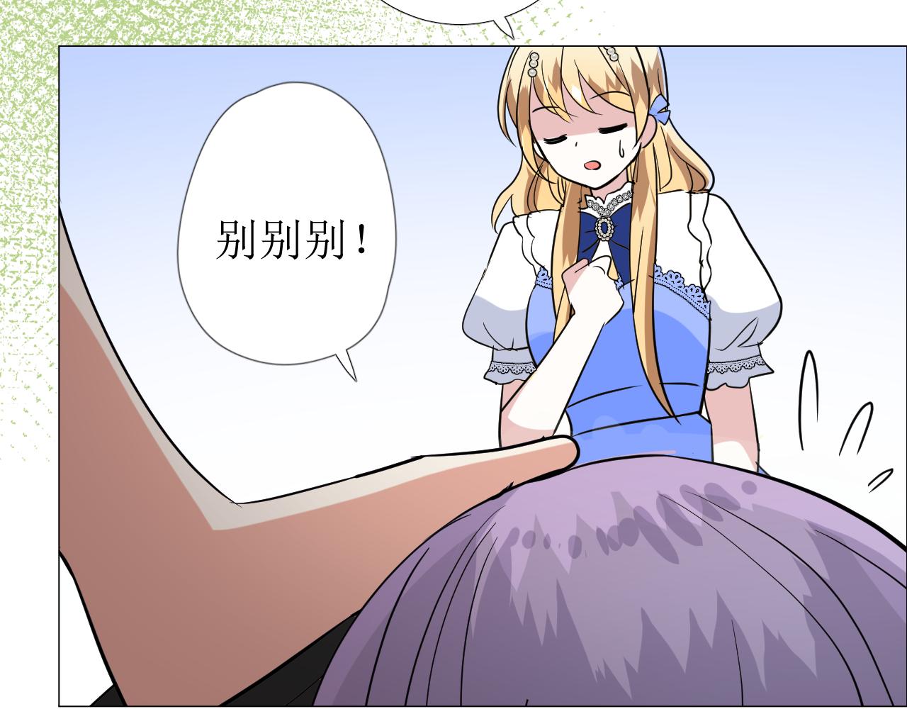 第73话 解药？53