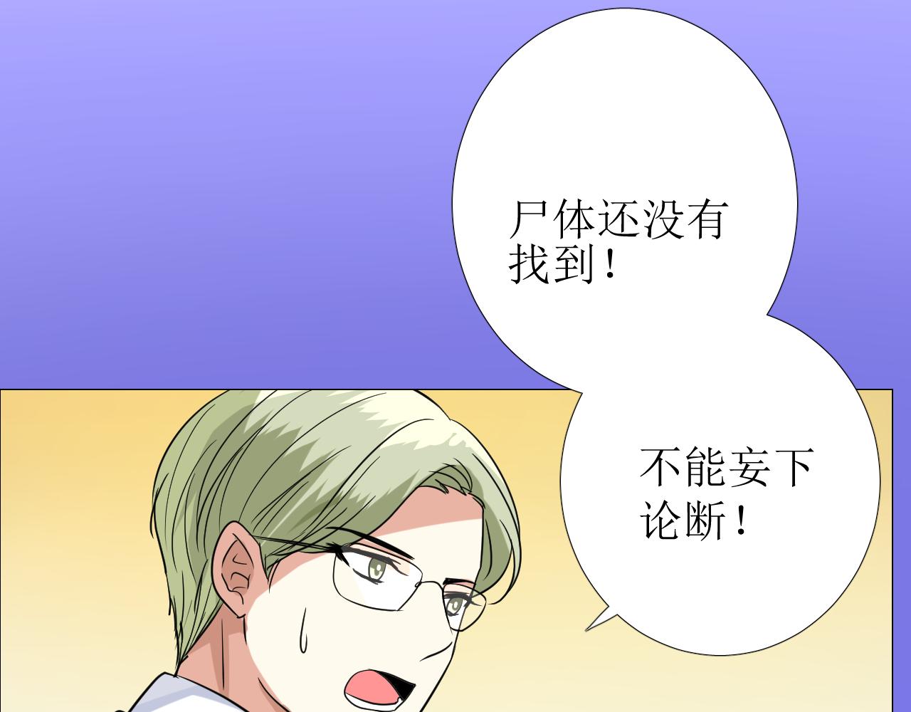 第73话 解药？95