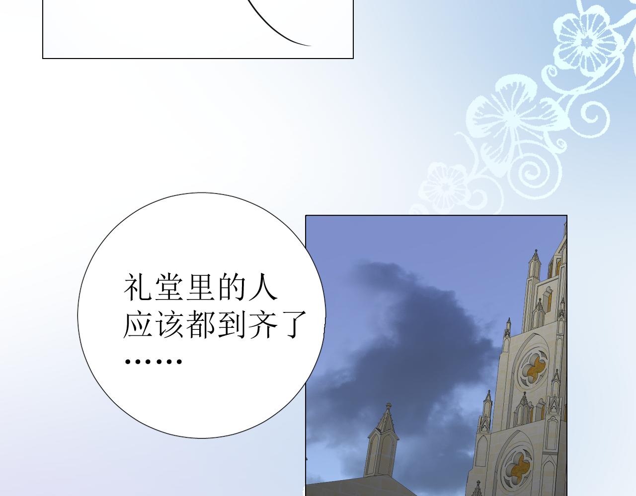 第75话 完美安排79